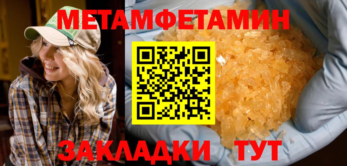 Amphetamine  АМФЕТАМИН 97%  Вход с VPN  Ливны 