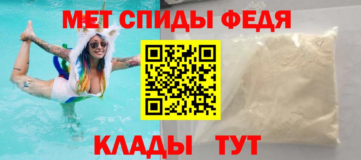 Amphetamine Premium Ливны