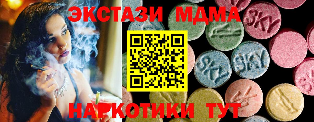 Ливны  Экстази  купить наркотики цена  Ecstasy louis Vuitton  Вход с VPN 