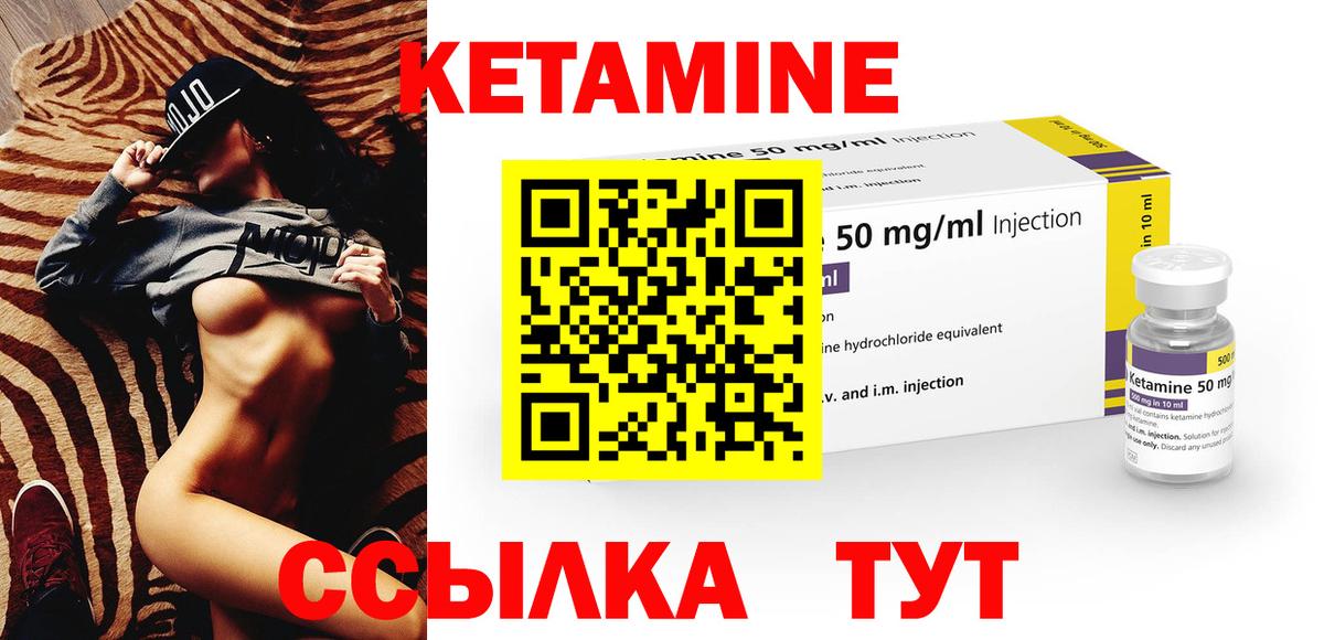 Ливны  Кетамин ketamine  darknet формула  Вход с VPN  Кетамин ketamine 