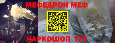 тгк Гусь-Хрустальный