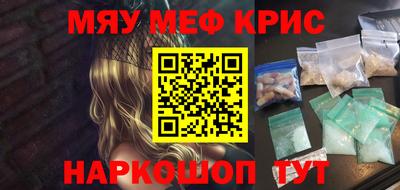 COCAINE Донецк