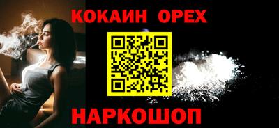 тгк Гусь-Хрустальный