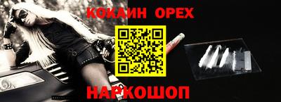 тгк Гусь-Хрустальный