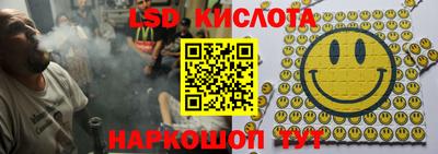 MDMA Гусев