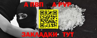 шишки Донской