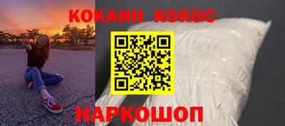 шишки Донской