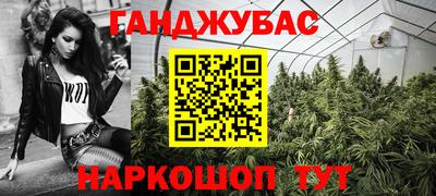 COCAINE Донецк