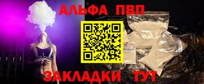 шишки Донской