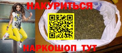 тгк Гусь-Хрустальный