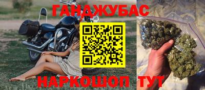 тгк Гусь-Хрустальный