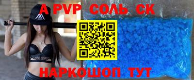COCAINE Донецк