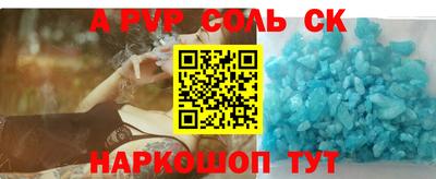 тгк Гусь-Хрустальный