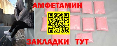 прущие грибы Гусиноозёрск