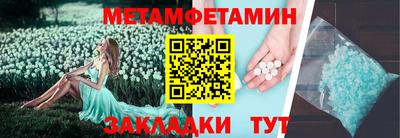 гашик Дубна