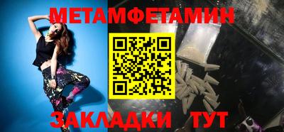 трава Заводоуковск