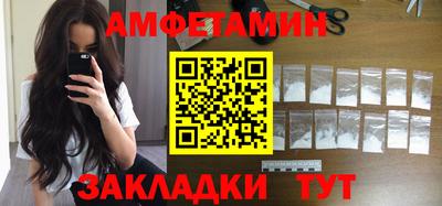 ГАЛЛЮЦИНОГЕННЫЕ ГРИБЫ Жуковский