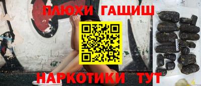 прущие грибы Гусиноозёрск