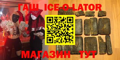 прущие грибы Гусиноозёрск
