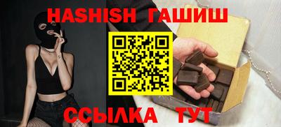 прущие грибы Гусиноозёрск