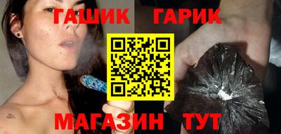 тгк Гусь-Хрустальный