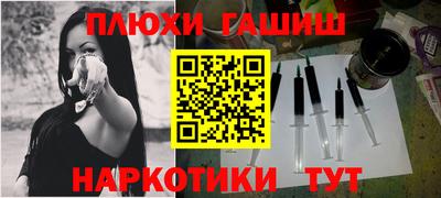 MDMA Гусев