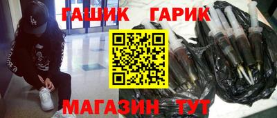 прущие грибы Гусиноозёрск