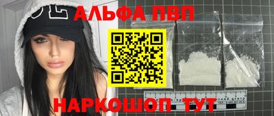COCAINE Донецк