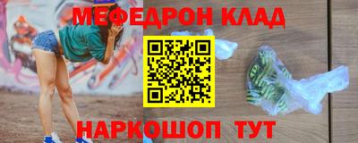 тгк Гусь-Хрустальный