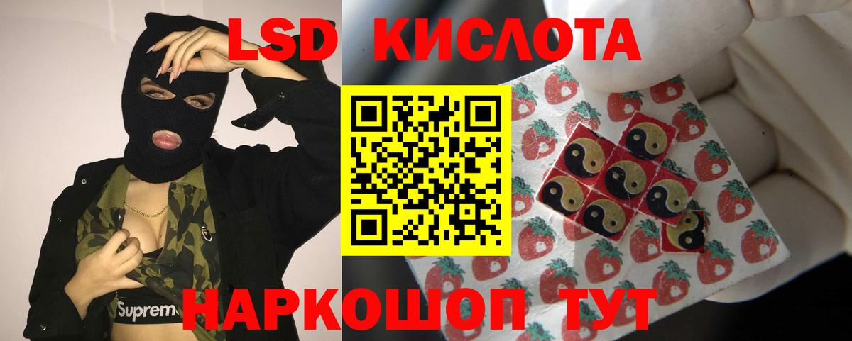 Лсд 25 экстази  Вход с VPN  Лсд 25 экстази кислота  Ливны  Лсд 25 экстази ecstasy 