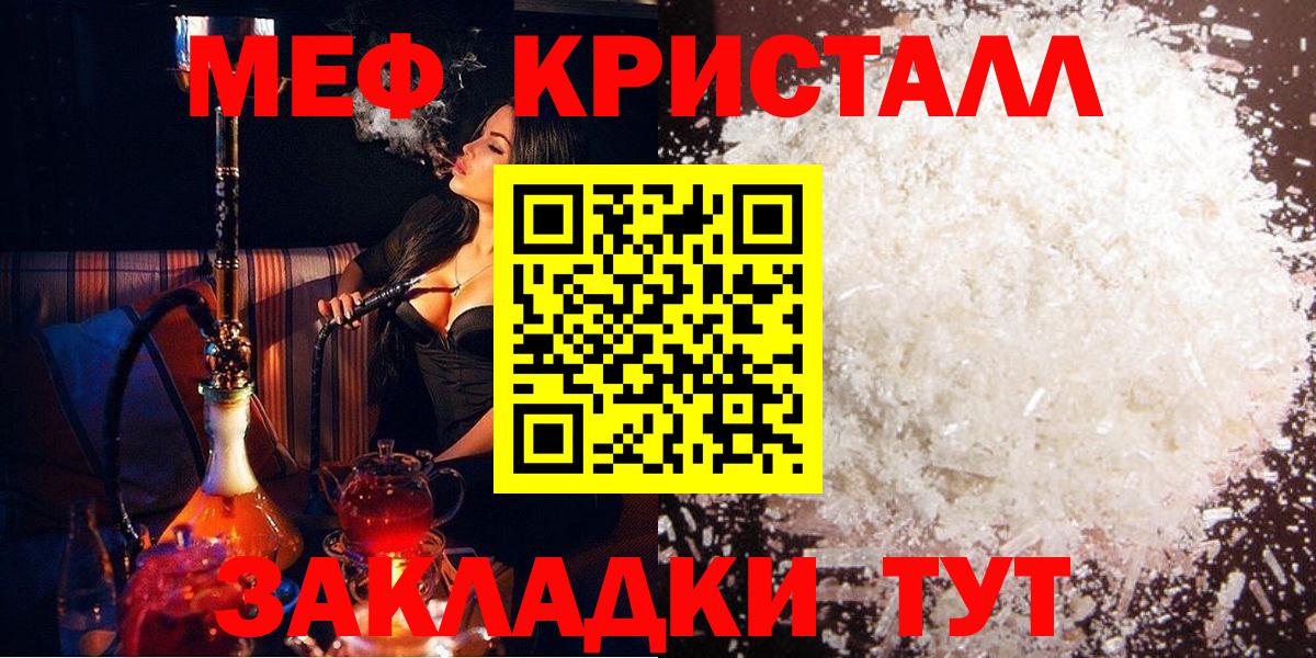 МЕФ мука Ливны
