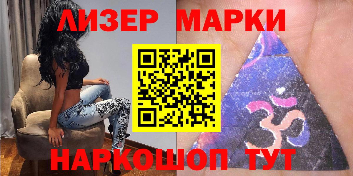Галлюциногенные грибы Ливны