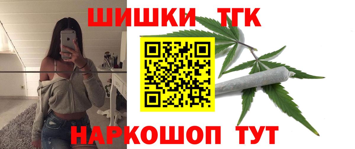 Марихуана планчик  Бошки марихуана конопля  Вход с VPN  Ливны  МАРИХУАНА тримм 